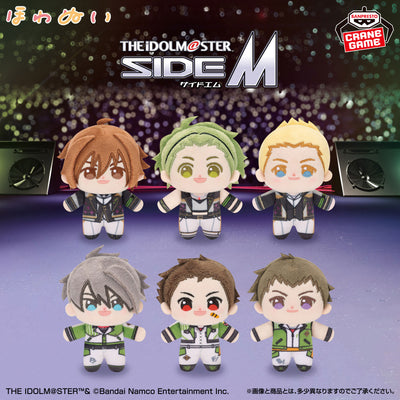 The Idolmaster SideM - Howanui Vol.7 (6 Types) - official image 1