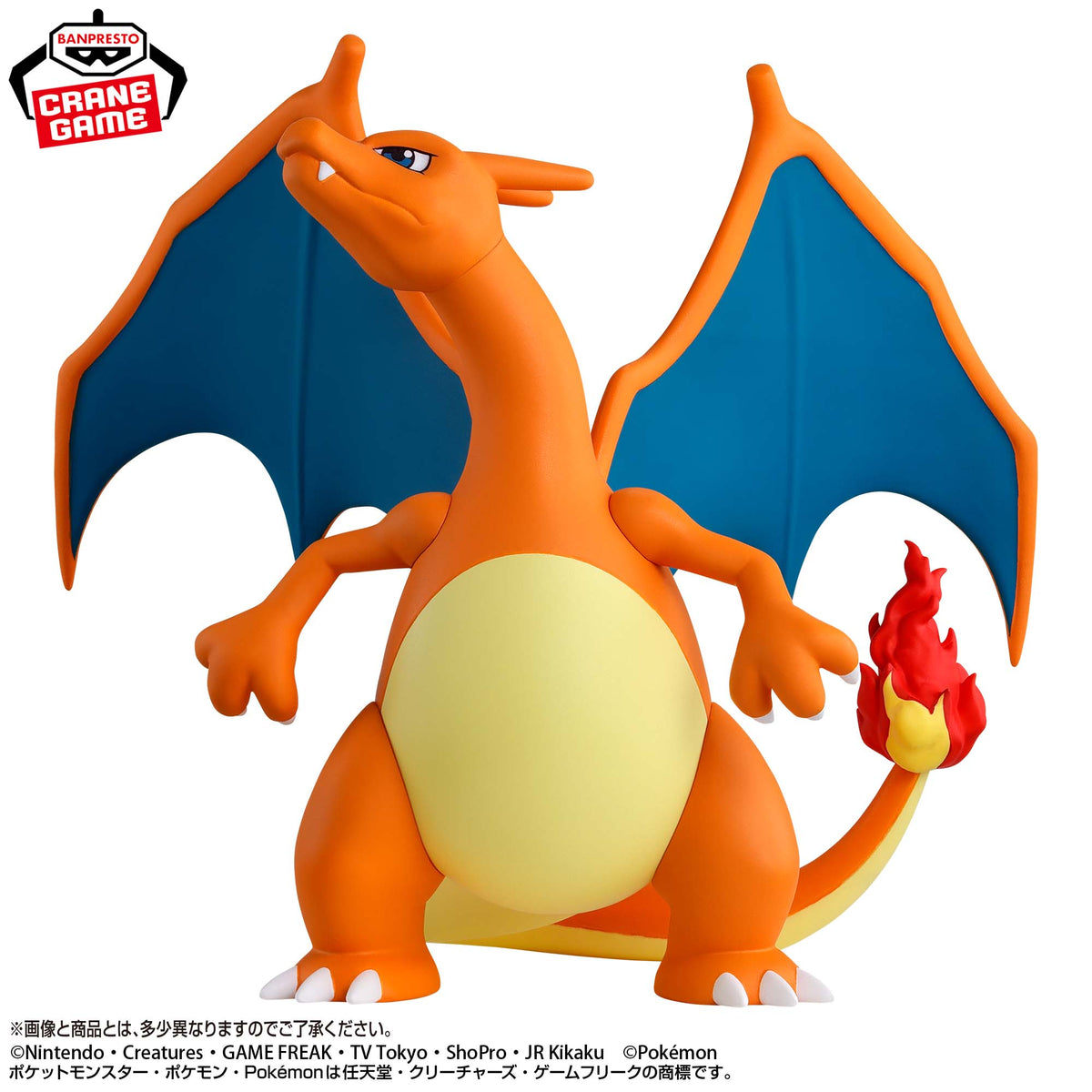 Pokemon Sofvimates - Charizard – JumpIchiban