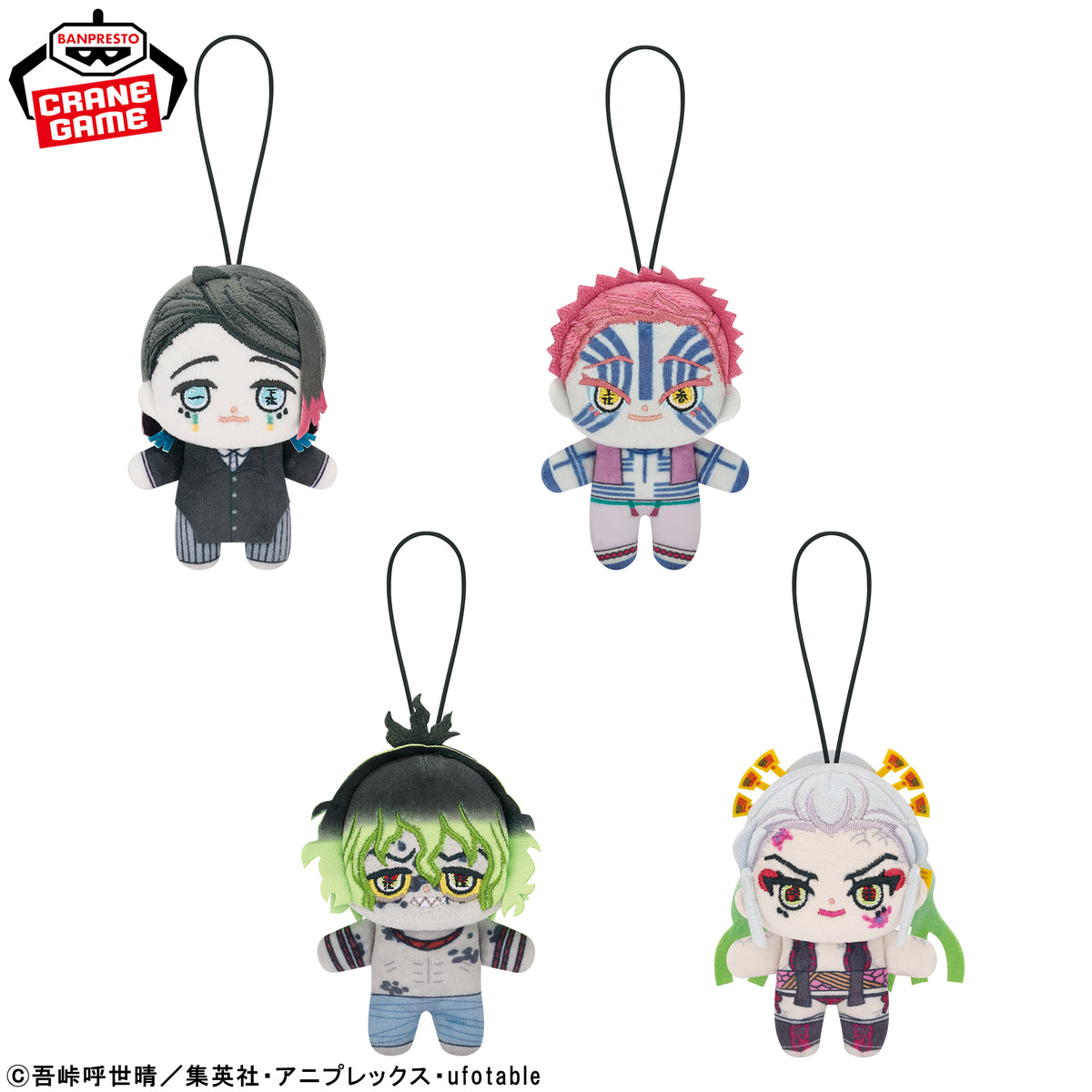 Demon Slayer - Howanui Vol.4 - official product image 2