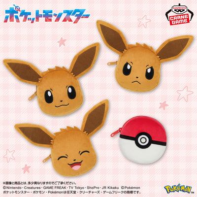 Pokemon - Eevee Face Mini Pouch - official product image 1