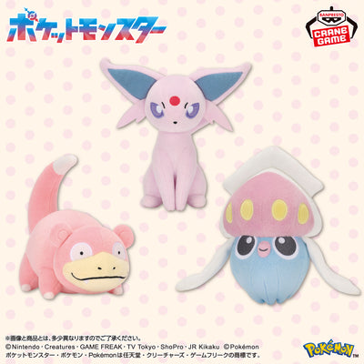Pokemon - Slowpoke, Espeon & Inkay Plush - official product image 1