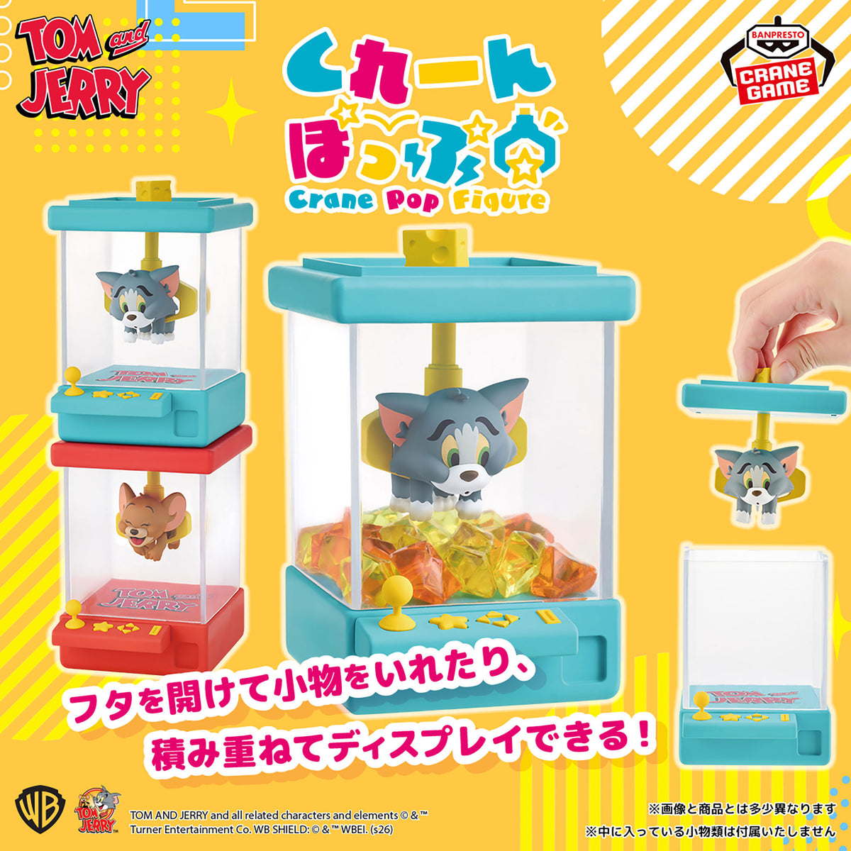 Tom and Jerry - Crane Pop Figures - official product image 2