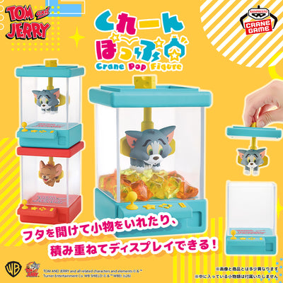 Tom and Jerry - Crane Pop Figures - official product image 2
