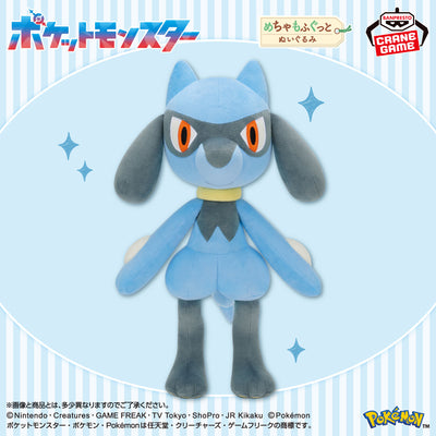 Pokemon Super Mofugutto Plush - Riolu - official image 1