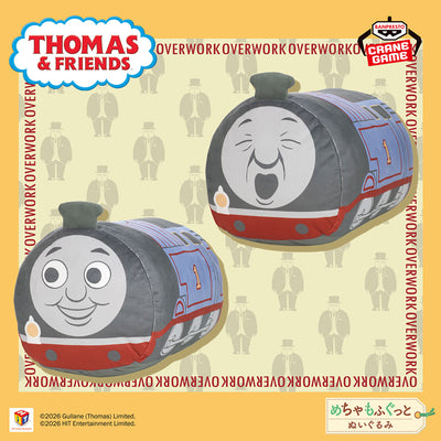 Thomas & Friends - Super Mofugutto Plush - official product image 1