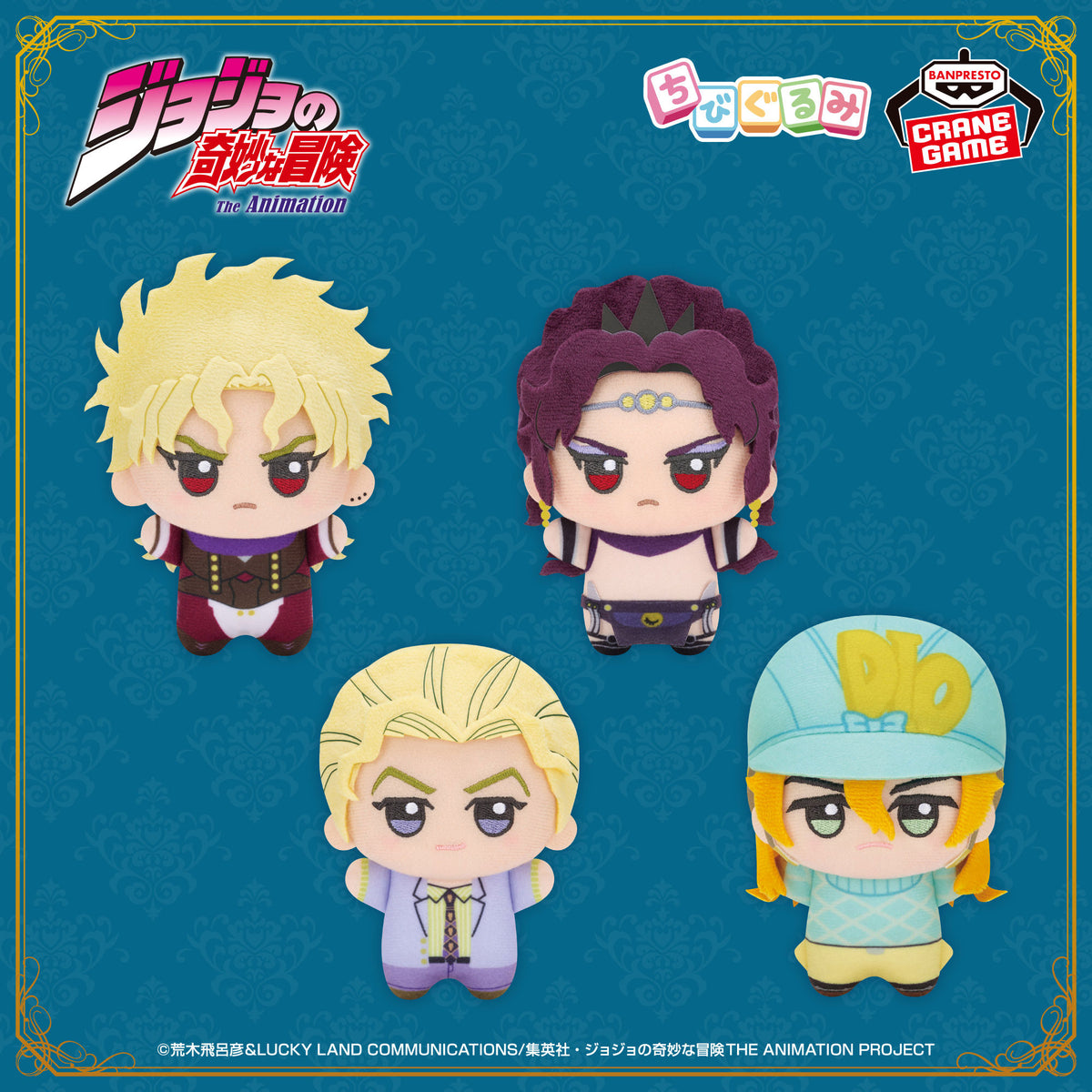 JoJo's Bizarre Adventure - Chibigurumi Vol.3 - official product image 1
