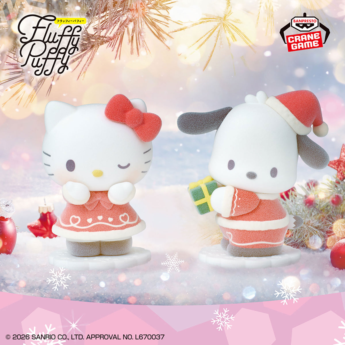 Sanrio Characters Fluffy Puffy - Hello Kitty & Pochacco Santa Ver. - official product image 1