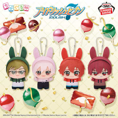 Idolish7 Chibigurumi - RabbiTube Vol.1 - official product image 1