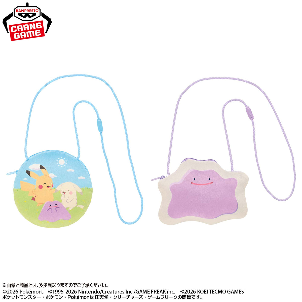 Pokemon Pokopia - Neck Pouch (2 Types) - official image 2