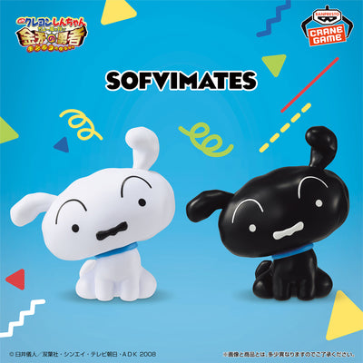 Crayon Shin-chan Sofvimates - Shiro & Kuro Box Ver. - official product image 1