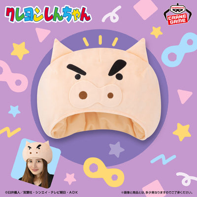 Crayon Shin-chan - Buriburizaemon Plush Hat - official product image 1