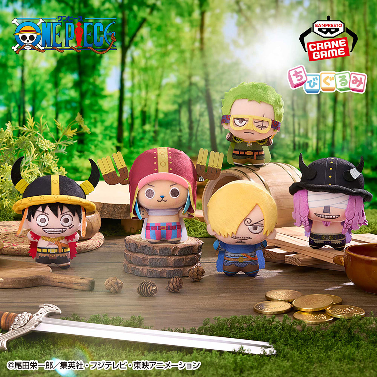 One Piece Chibigurumi - Elbaf - official product image 1