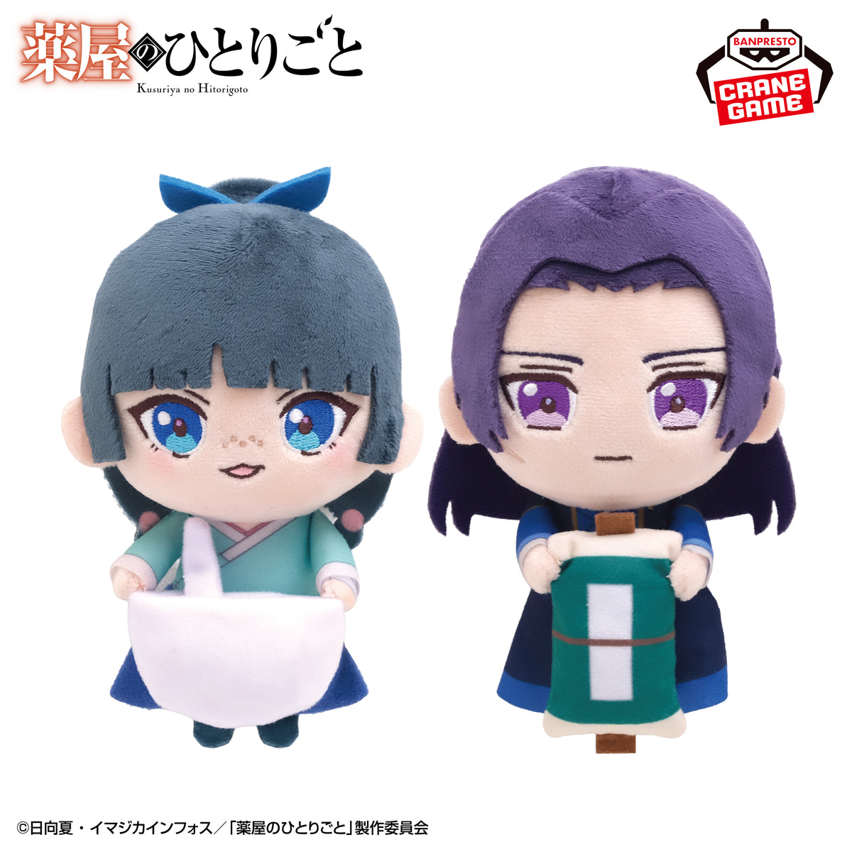 The Apothecary Diaries - Chokonto Nokkari Plush - official product image 2