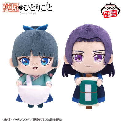 The Apothecary Diaries - Chokonto Nokkari Plush - official product image 2