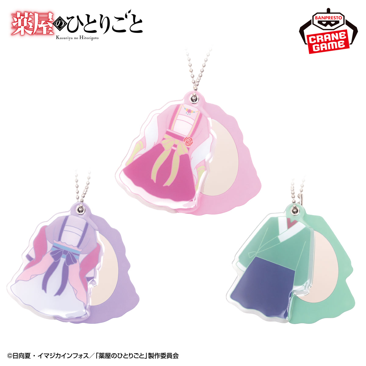 The Apothecary Diaries - Costume-Shaped Sliding Mirror - official product image 2