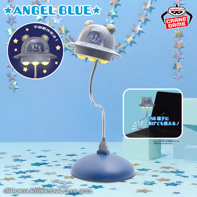 Angel Blue - Nakamura-kun Spaceship Stand Light - official product image 1