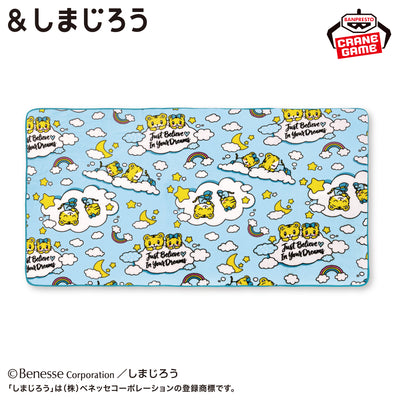 & Shimajiro - Fluffy Blanket - official product image 2