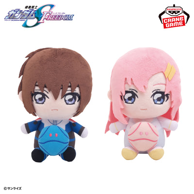 Gundam SEED FREEDOM - Haro Vibrating Plush Kira Yamato & Lacus Clyne - official product image 2