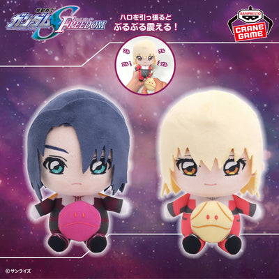 Gundam SEED FREEDOM - Haro Vibrating Plush Athrun Zala & Cagalli Yula Athha - official product image 1