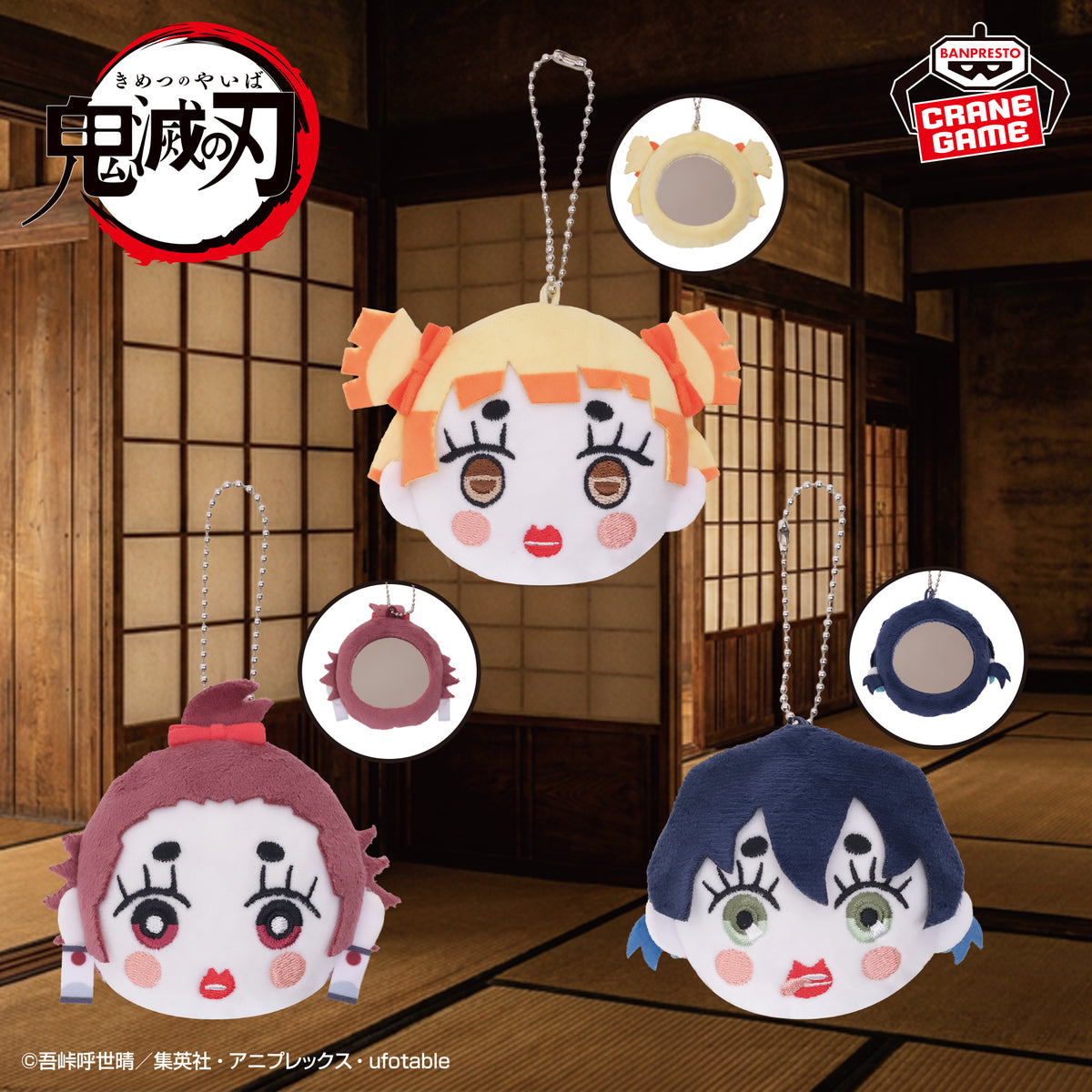 Demon Slayer - Tan-ko, Zen-ko & Ino-ko Plush Mirrors - official product image 1
