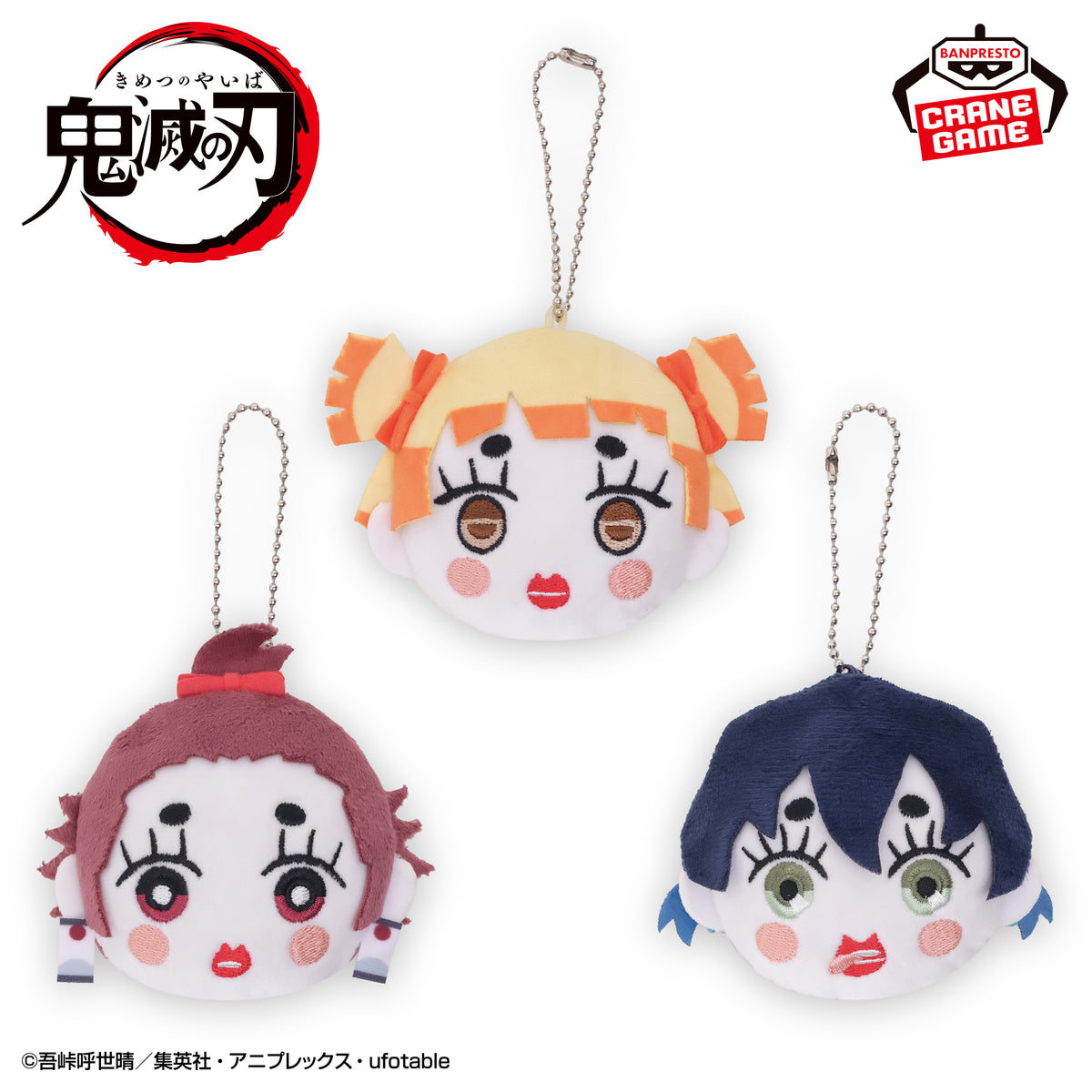 Demon Slayer - Tan-ko, Zen-ko & Ino-ko Plush Mirrors - official product image 2