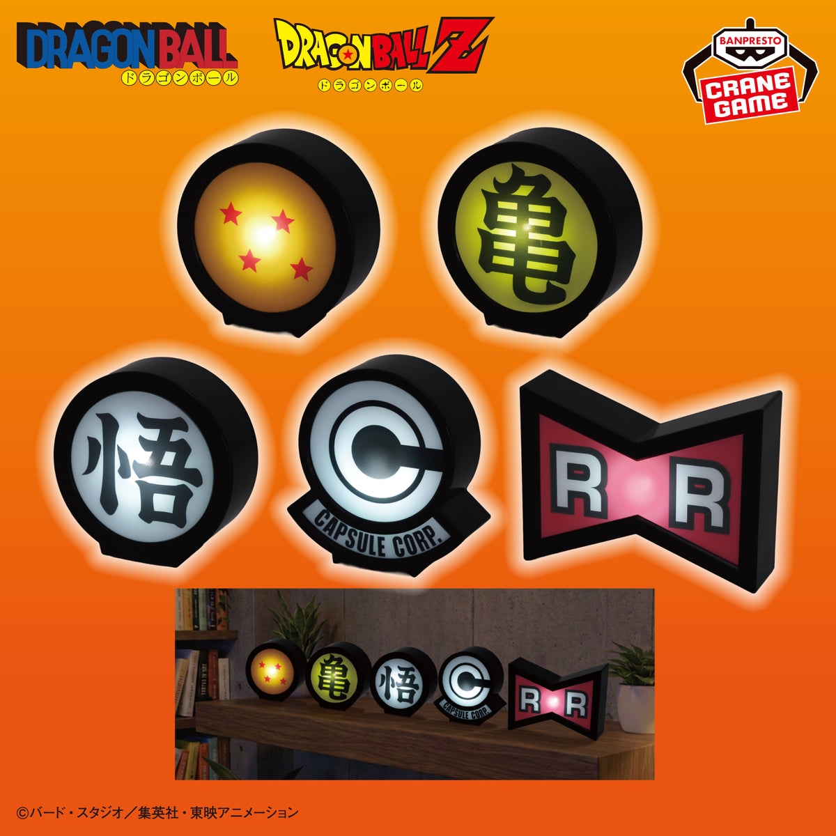 Dragon Ball - Mini Light Set - official product image 1