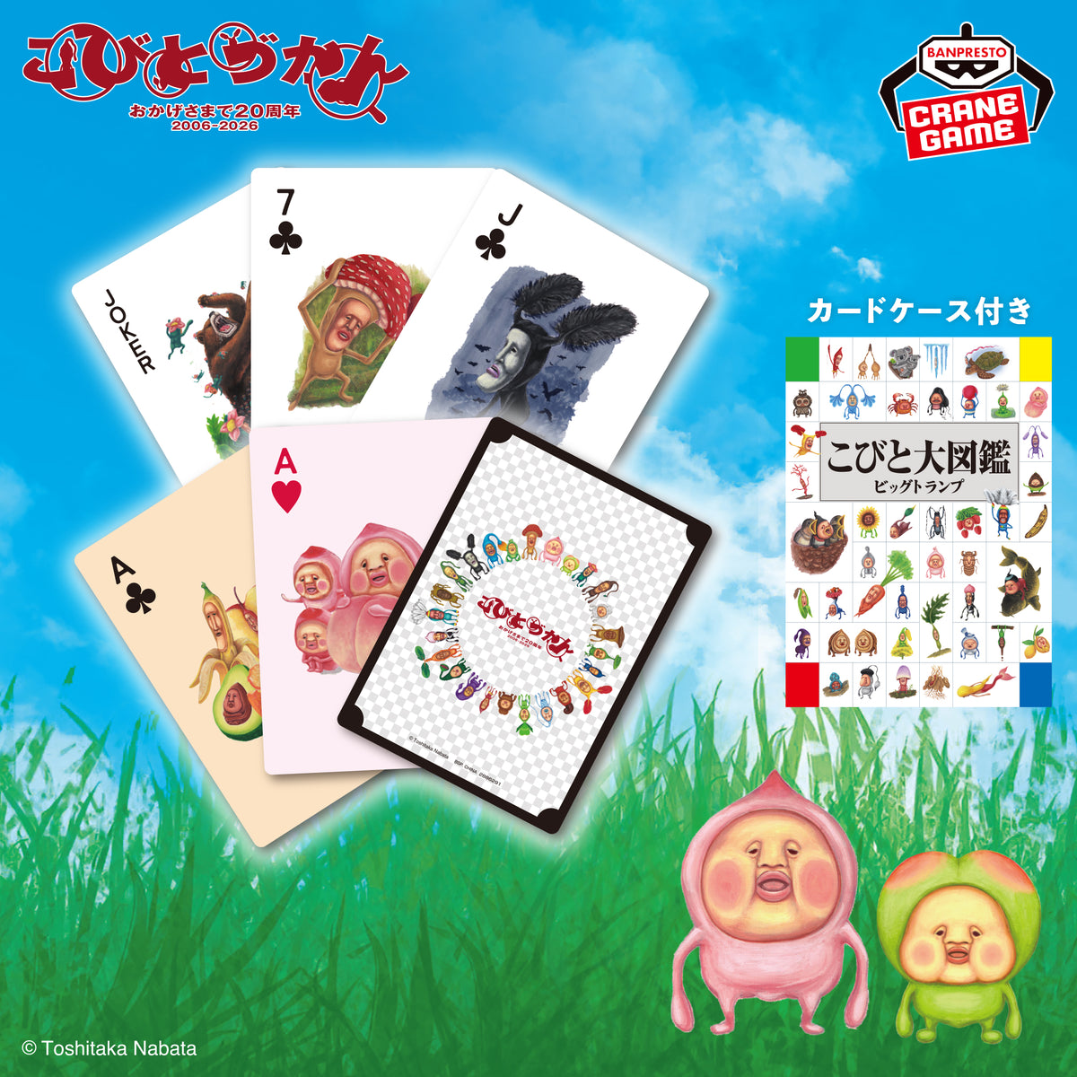Kobitos - Big Playing Cards - official product image 1
