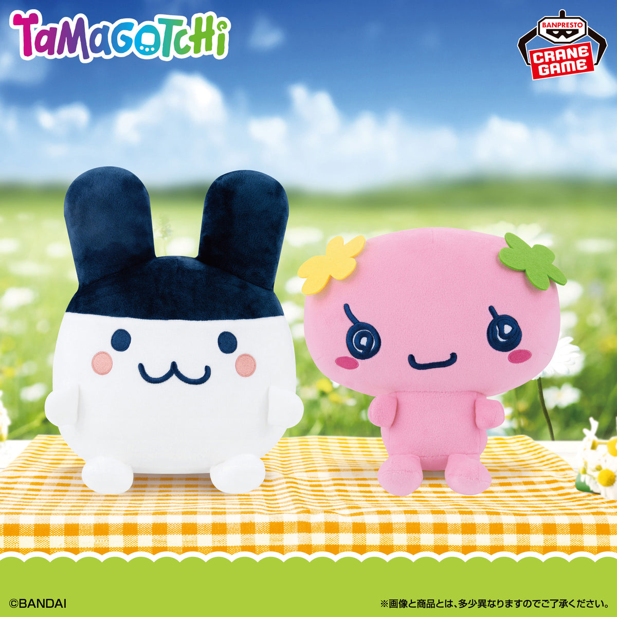 Tamagotchi Mofugutto Plush - Mimitchi & Flowertchi - official product image 1