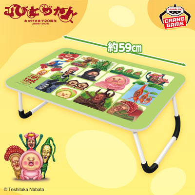 Kobitos - Folding Low Table - official product image 1