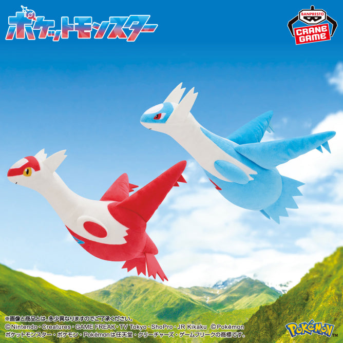 Pokemon Mofugutto Plush - Latias & Latios (2 Types) [Re-Release Nov 2026] - official product presentation