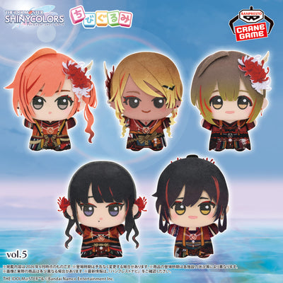 The Idolmaster Shiny Colors Chibigurumi - PJ: REFRAC7IONS Vol.5 (5 Types) [Pre-Order Dec 2026] - official product presentation