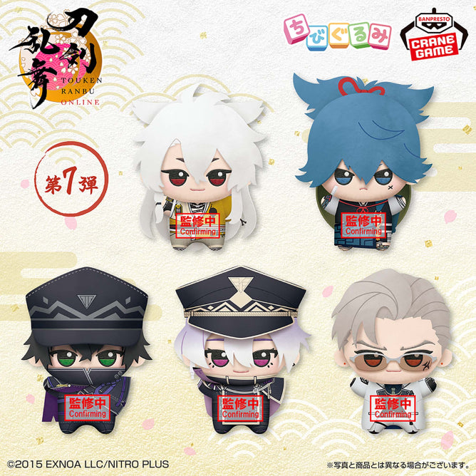 Touken Ranbu Online Chibigurumi - Vol.7 (5 Types) [Pre-Order Dec 2026] - official product presentation
