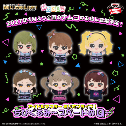 The Idolmaster Million Live! Chibigurumi - Spade no Q (6 Types) [Pre-Order Jan 2027] - official product presentation