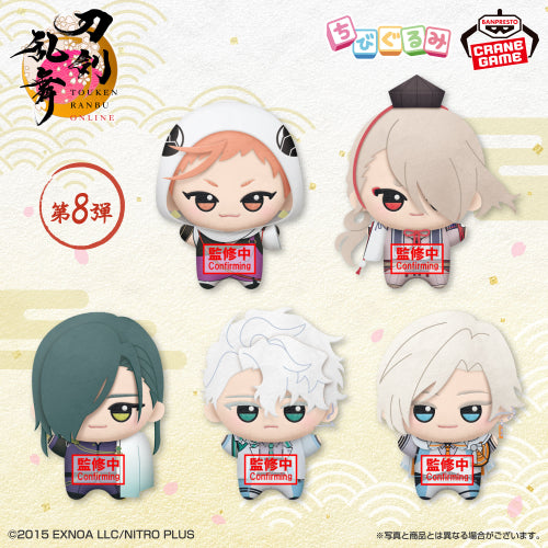 Touken Ranbu Online Chibigurumi - Vol.8 (5 Types) [Pre-Order Mar 2027] - official product presentation