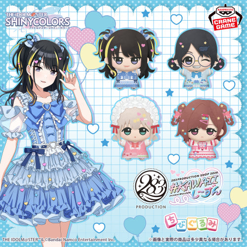 The Idolmaster Shiny Colors Chibigurumi - KAWAII Season Vol.1 (4 Types) [Pre-Order Apr 2027] - official product presentation