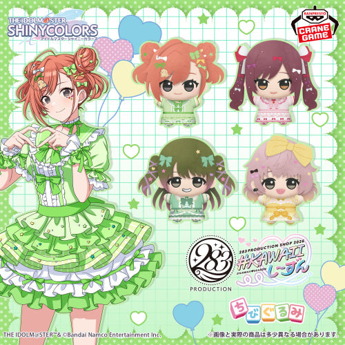 The Idolmaster Shiny Colors Chibigurumi - KAWAII Season Vol.2 (4 Types) [Pre-Order Apr 2027] - official product presentation