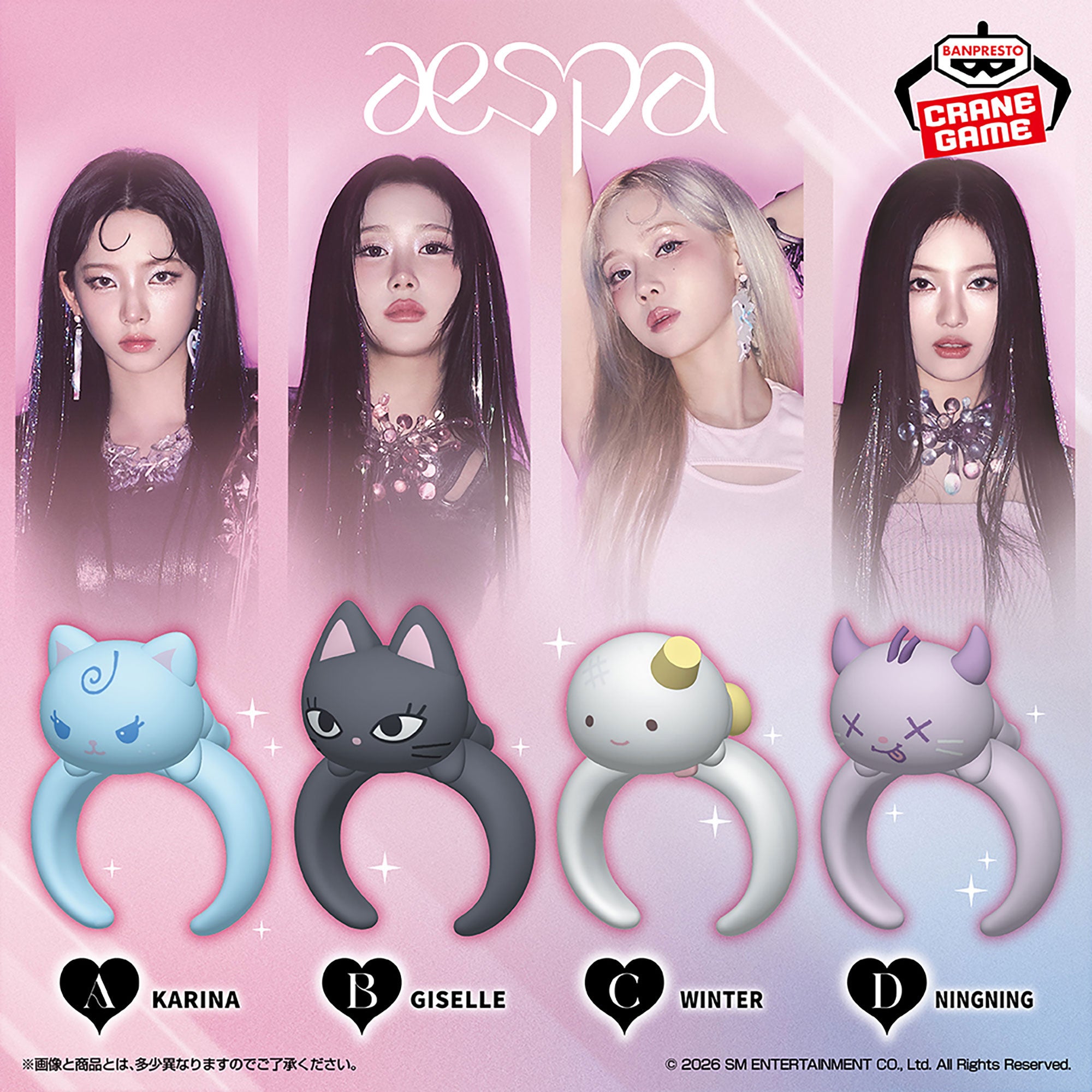 aespa Series – JumpIchiban
