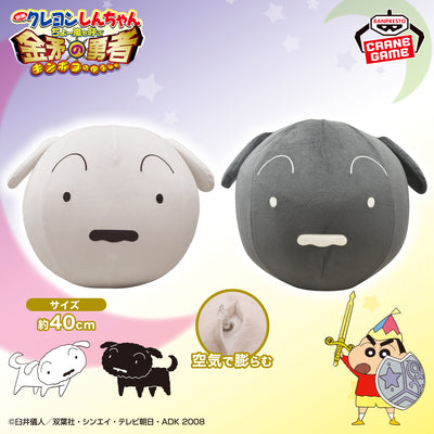 Crayon Shin-chan Airgurumi - Shiro & Kuro (2 Types) – official photo 1