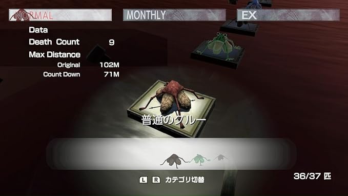Baroqueya - Nintendo Switch - product gallery image 4