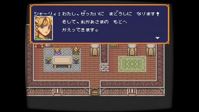 Bazoo! Mahou Sekai Nintendo Switch Japanese Version - game image 3