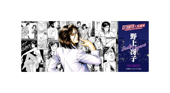 Forever City Hunter Exhibition - Trading Character Clear Cards (7 Types) [Pre-Order Late December 2025]