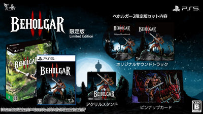 Beholgar 2 Limited Edition contents overview