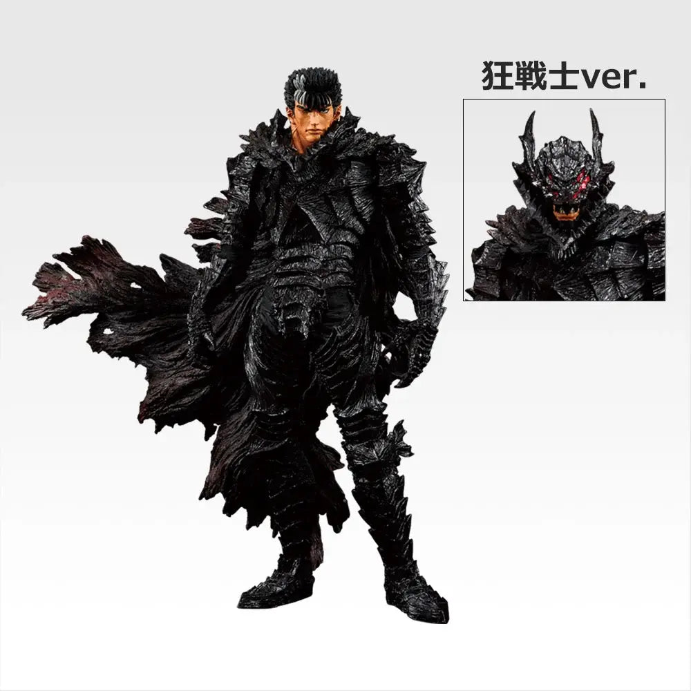 Berserk Ichiban Kuji Twin Poles of Fate B Prize Guts MASTERLISE figure range