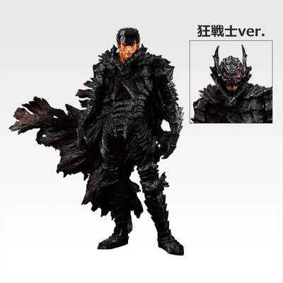 Berserk Ichiban Kuji Twin Poles of Fate B Prize Guts MASTERLISE figure range