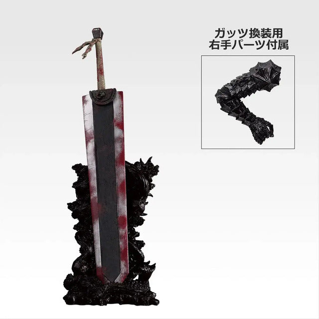 Berserk Ichiban Kuji C Prize Dragon Slayer MASTERLISE with replacement arm parts for B Prize Guts, sold separately