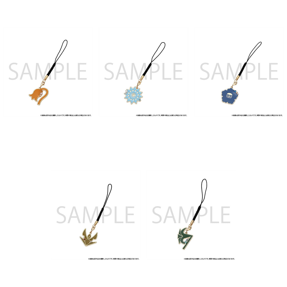Bleach Squad Flower Motif Charms (5 Types) – complete set