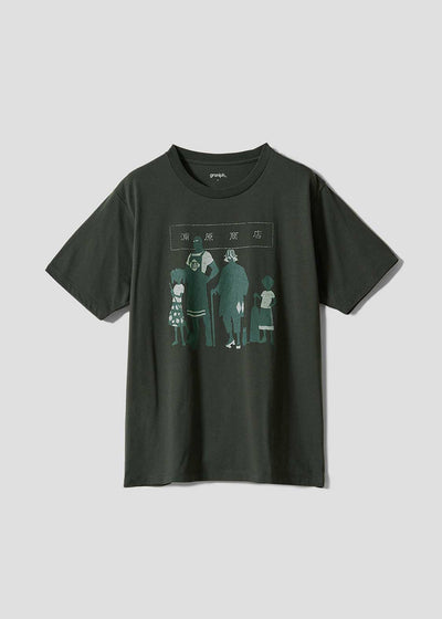 Bleach Graniph urahara shop t shirt - view 1