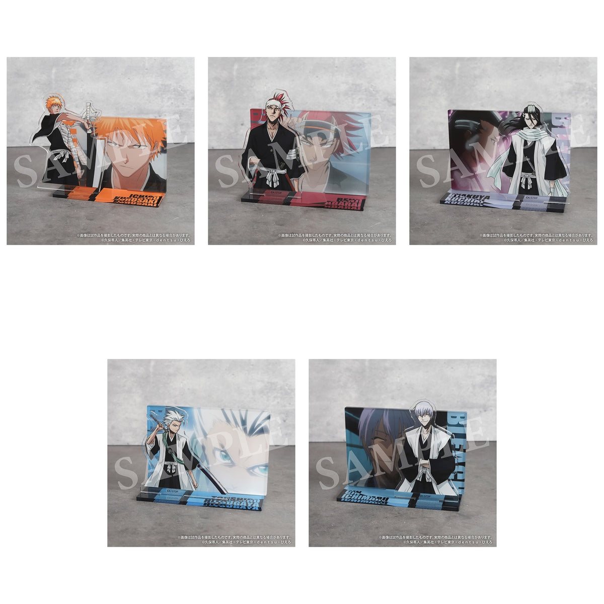 Bleach VS Acrylic Diorama Stands (5 Types) – complete set