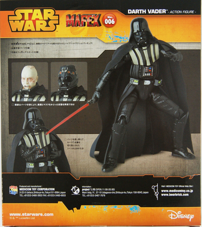 MAFEX No.006 - Darth Vader
