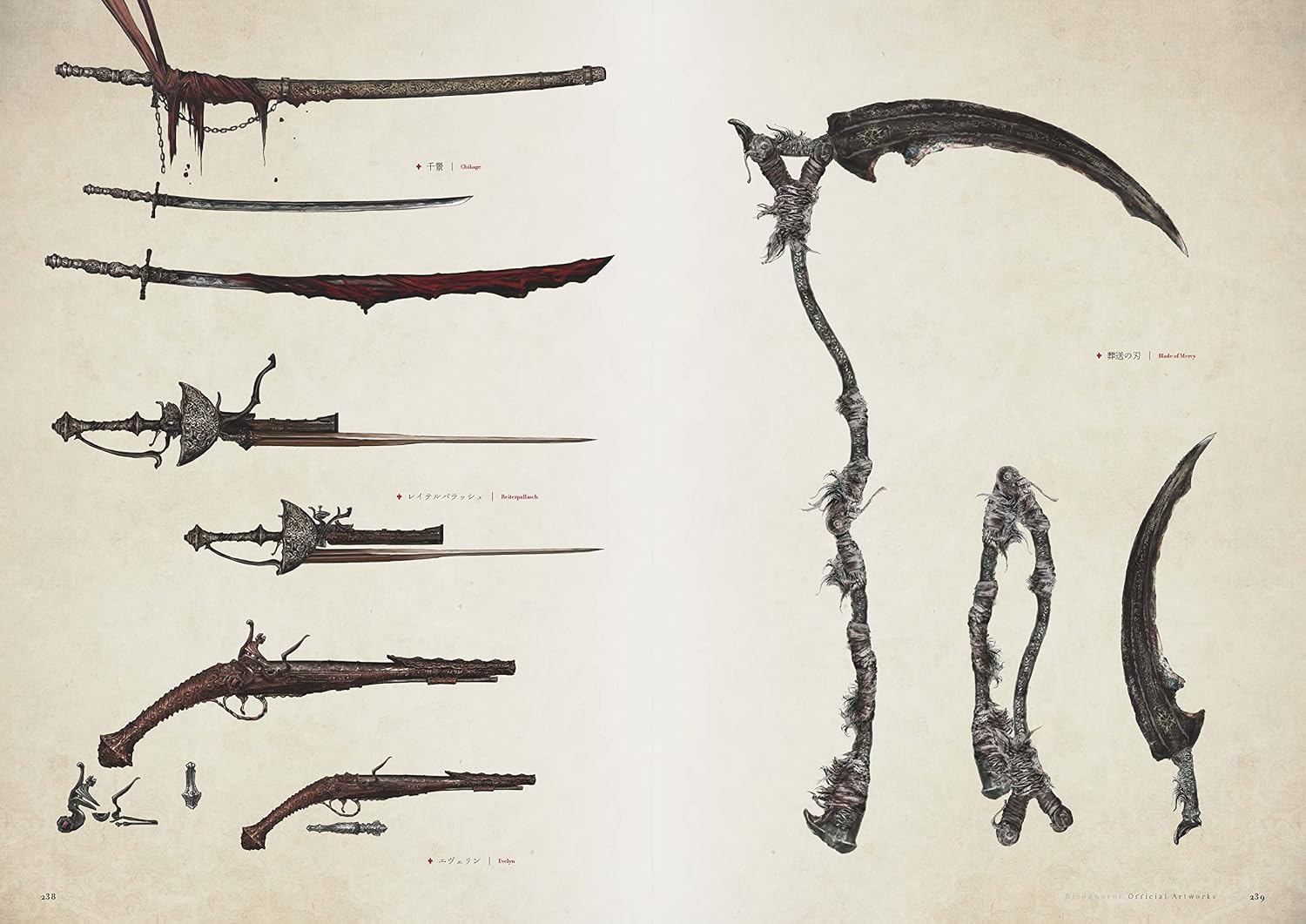 Bloodborne Official Artworks - Artbook | JumpIchiban
